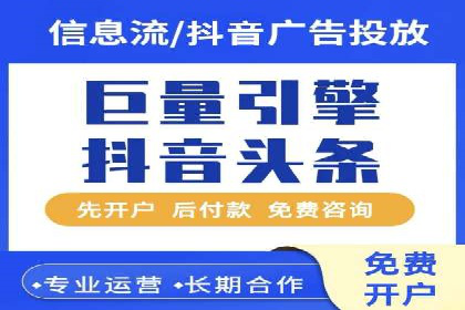 某企业SEM竞价代运营公司合作项目全记录