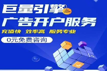 百度推广代运营公司成功案例：提升品牌曝光率