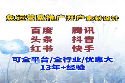 百度竞价代运营公司助力企业打造全网营销矩阵