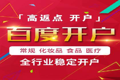 探究某某SEM公司如何通过精准投放实现销售增长